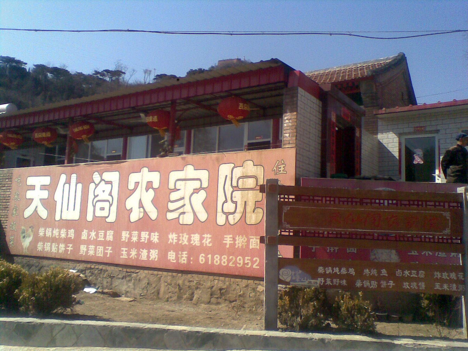 20110327_007.jpg
