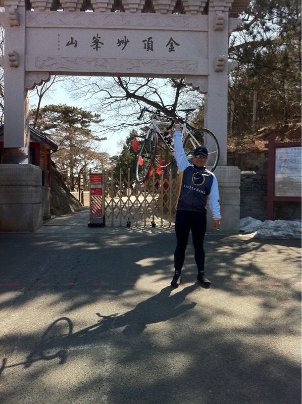第二次爬妙，第一次骑错地方了，跑禅房去了，这次成功登顶80分钟。。。