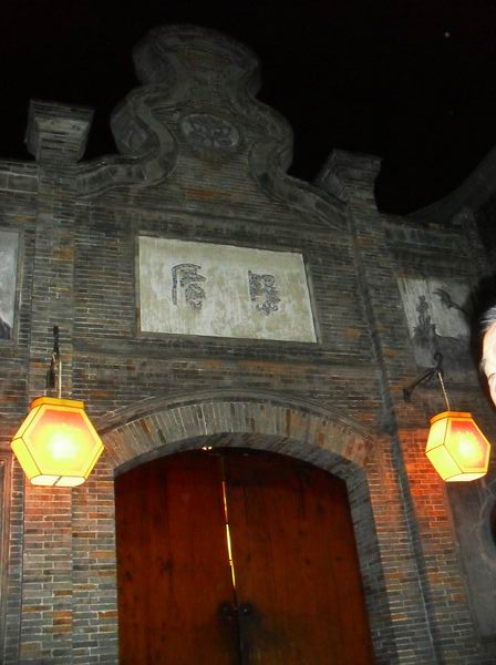 旋转 调整大小 SDC14224.JPG