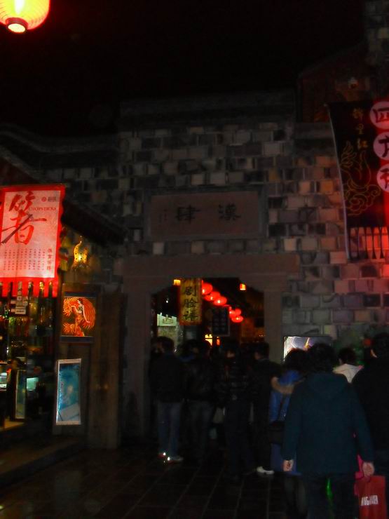 调整大小 旋转 SDC14232.JPG