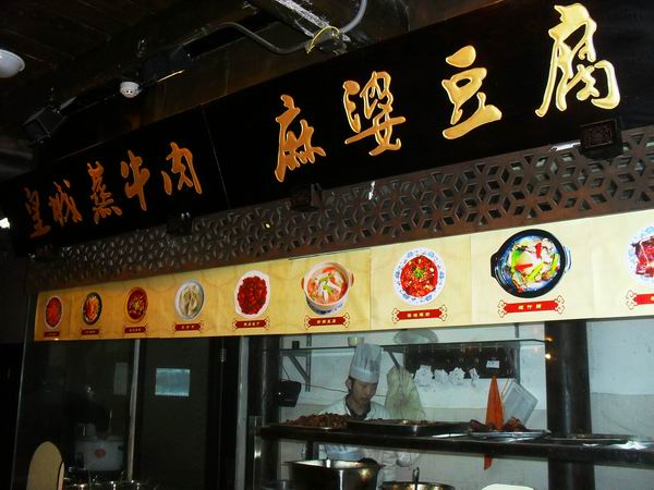 调整大小 SDC14244.JPG