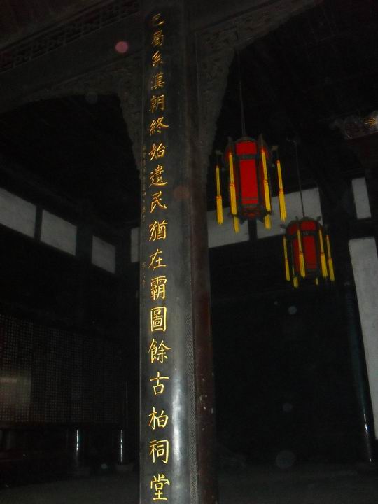 调整大小 SDC14489.JPG