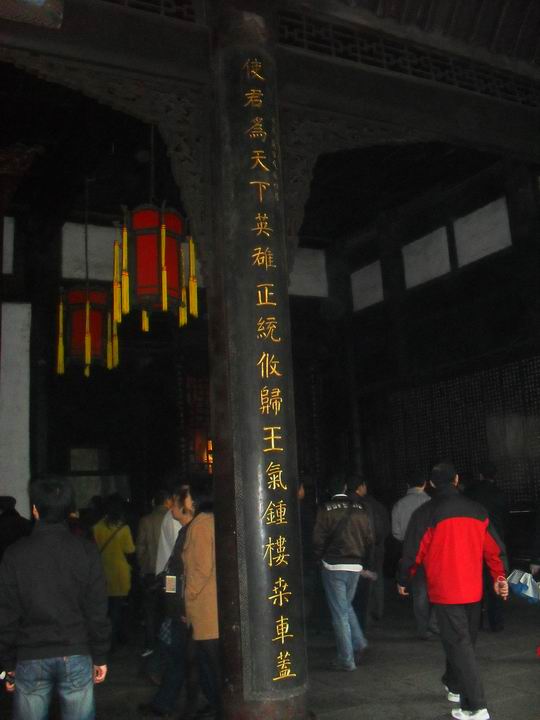 调整大小 SDC14487.JPG