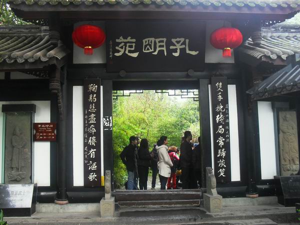 调整大小 SDC14533.JPG