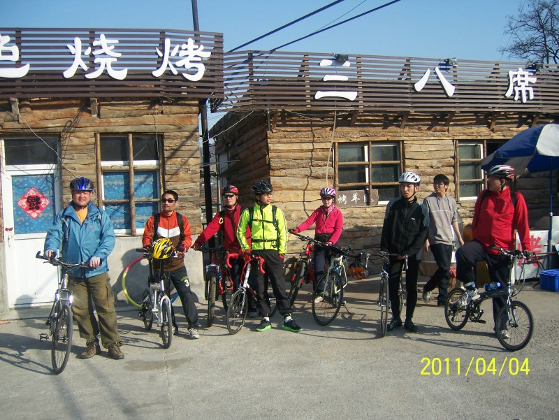 conew_照片 025.jpg