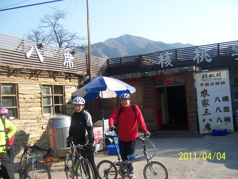 conew_照片 023.jpg