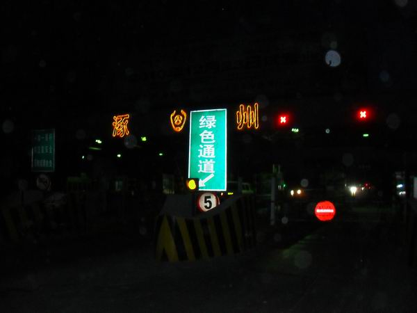 调整大小 SDC12731.JPG