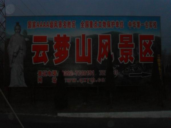 调整大小 SDC12885.JPG