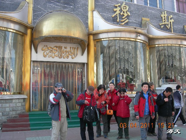 BigBull_110403  张家口游玩 115.jpg