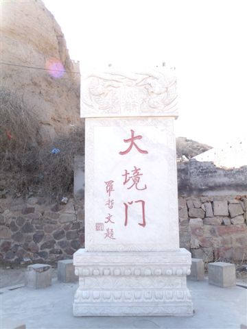 110403  游玩 050.jpg