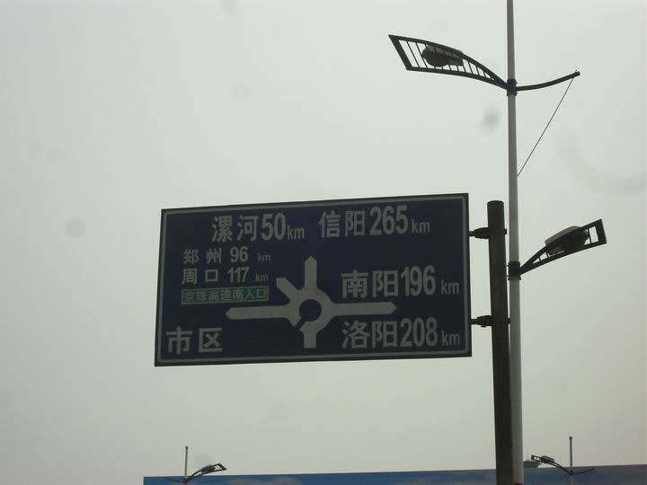 调整大小 SDC13110.JPG