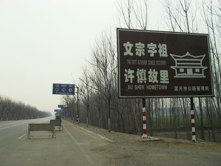 调整大小 SDC13111.JPG