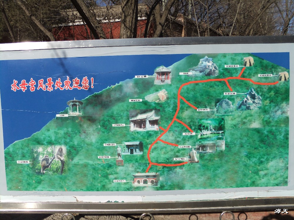 BigBull_110403  游玩 096.jpg