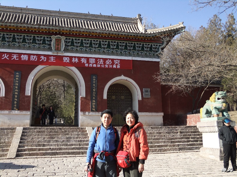 BigBull_110403  游玩 098.jpg