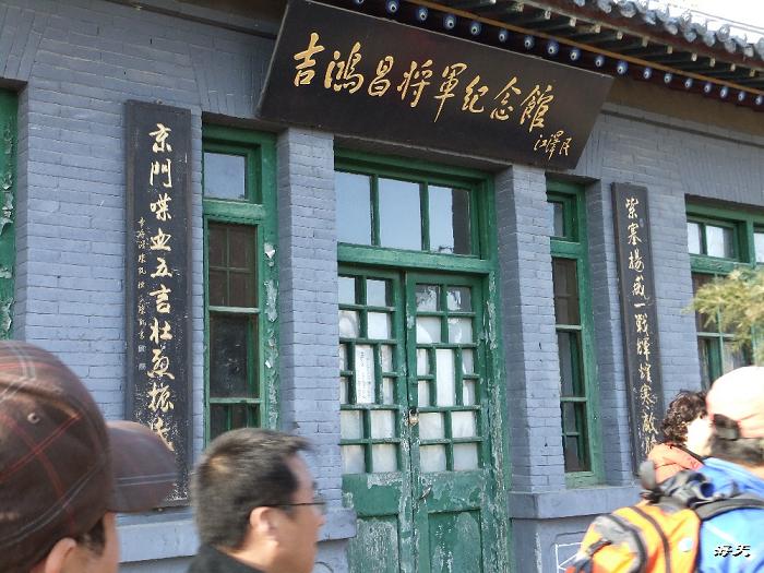 BigBull_110403  游玩 120.jpg