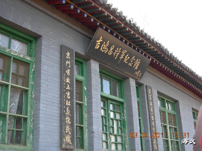 BigBull_110403  张家口游玩 189.jpg