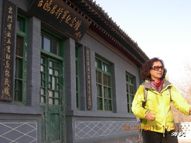 BigBull_110403  张家口游玩 188.jpg