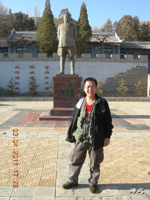 BigBull_110403  张家口游玩 179.jpg