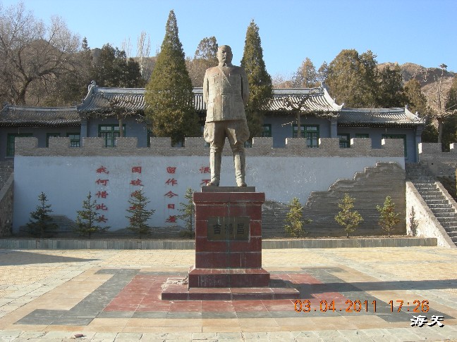 BigBull_110403  张家口游玩 180.jpg