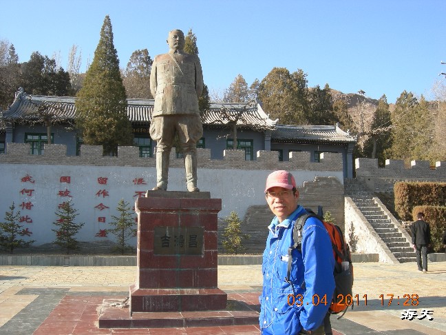 BigBull_110403  张家口游玩 183.jpg