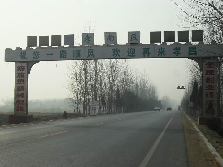 调整大小 SDC13309.JPG