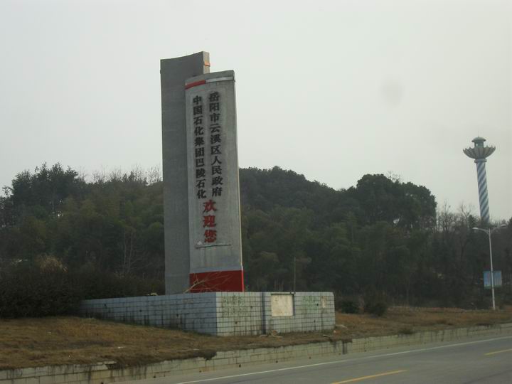 调整大小 SDC13450.JPG