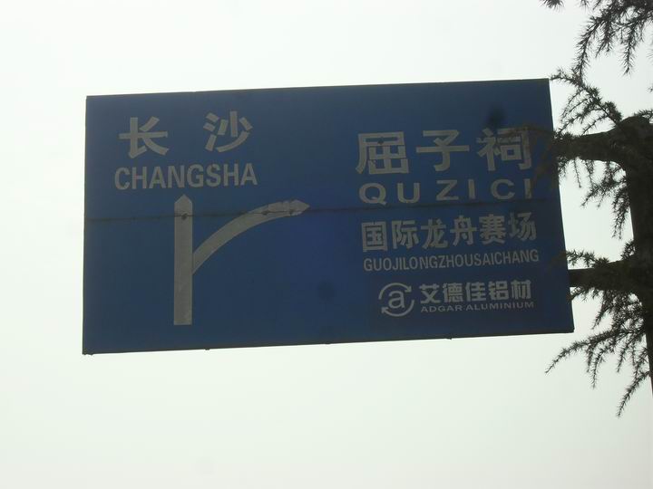 调整大小 SDC13460.JPG