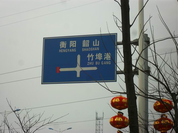 调整大小 SDC13485.JPG