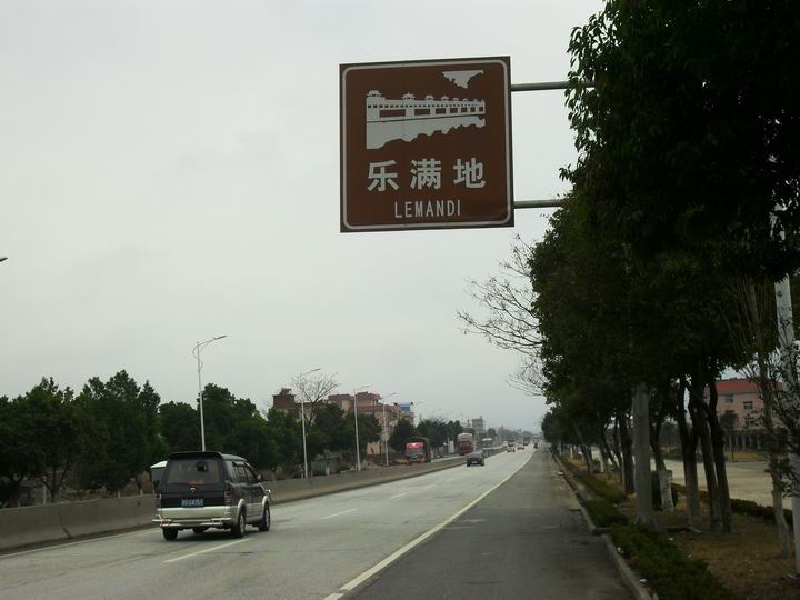 调整大小 SDC13691.JPG