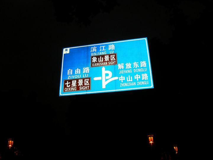 调整大小 SDC13749.JPG