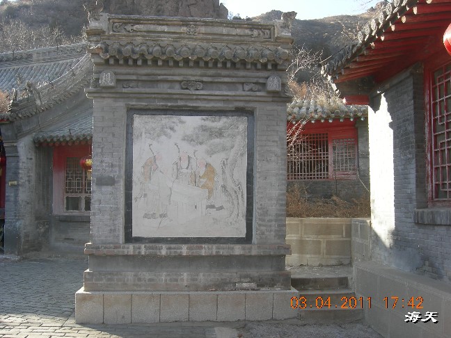 BigBull_110403  张家口游玩 202.jpg