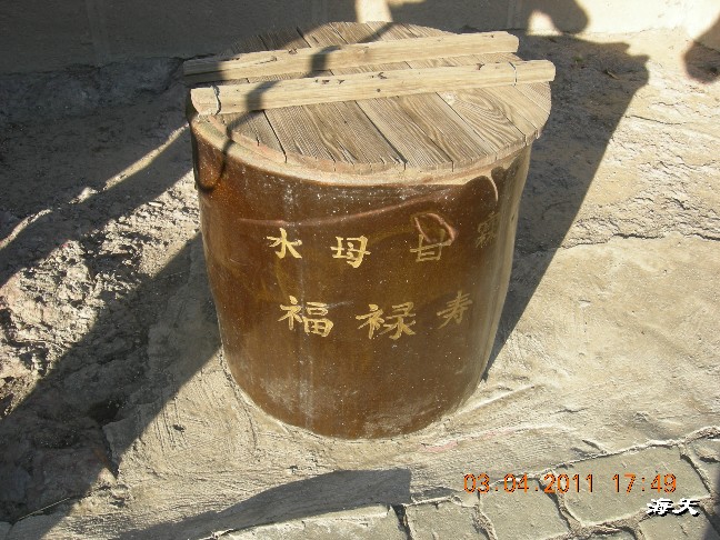 BigBull_110403  张家口游玩 216.jpg