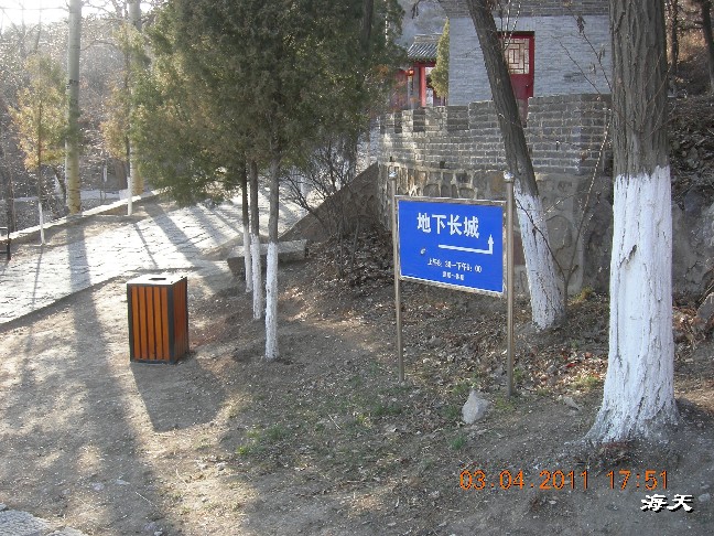 BigBull_110403  张家口游玩 220.jpg