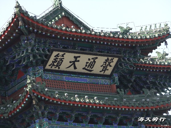 BigBull_BigBull_110404  丁 025.jpg