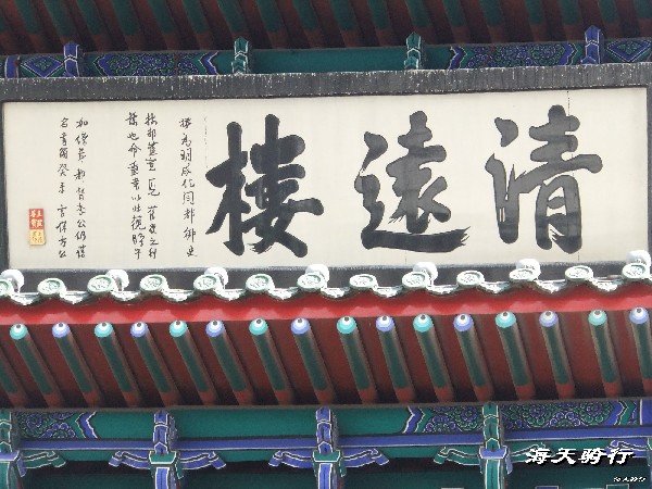 BigBull_BigBull_110404  丁 047.jpg