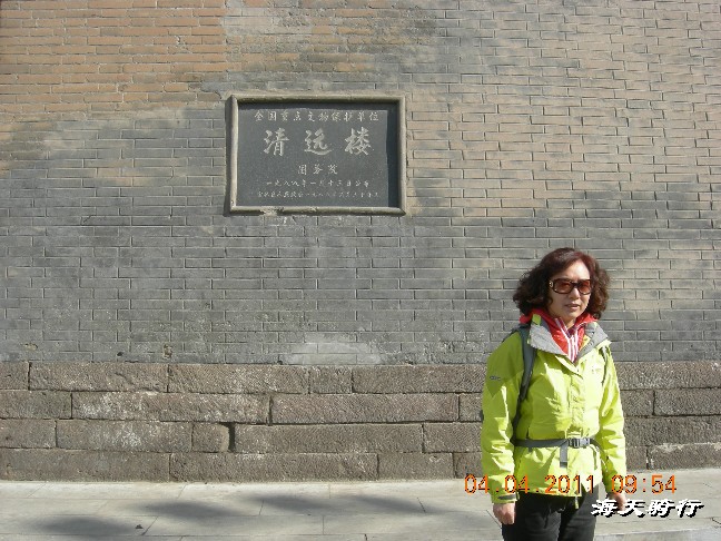 BigBull_110404  游玩 025.jpg