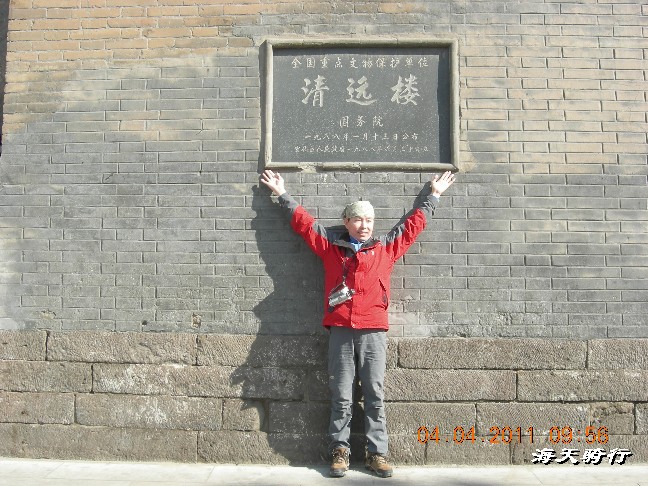 BigBull_110404  游玩 028.jpg