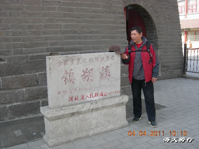 BigBull_110404  游玩 035.jpg