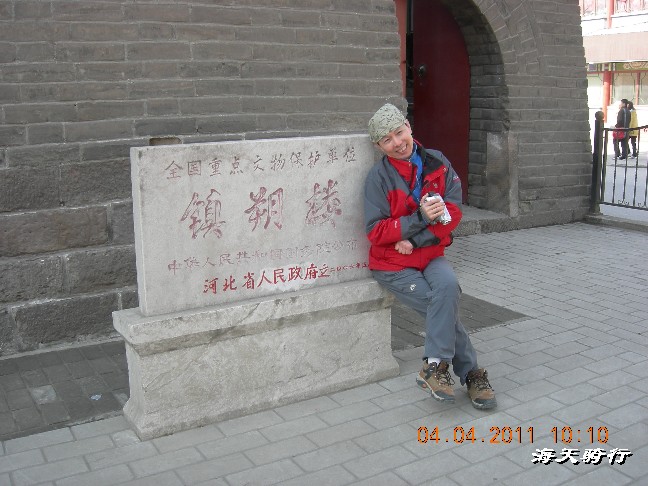 BigBull_110404  游玩 036.jpg