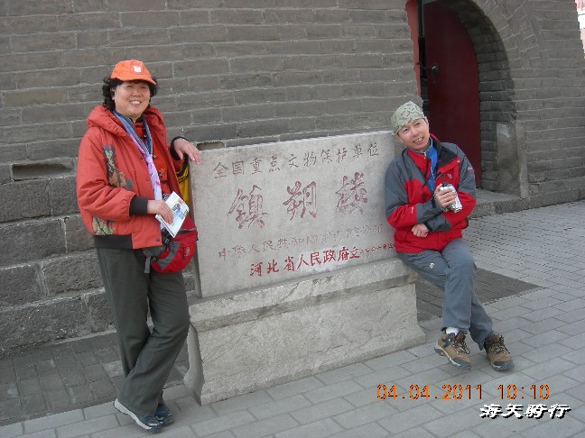 BigBull_110404  游玩 037.jpg