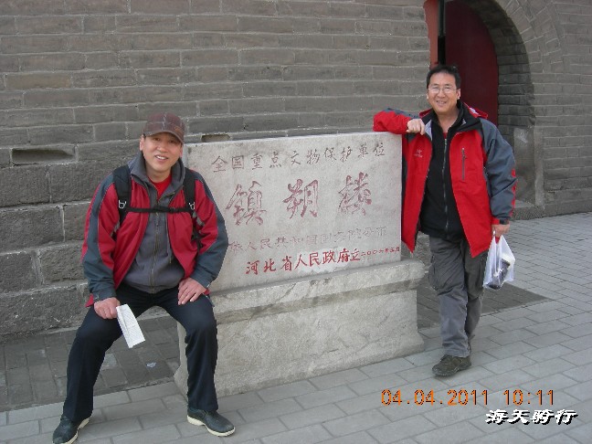 BigBull_110404  游玩 039.jpg