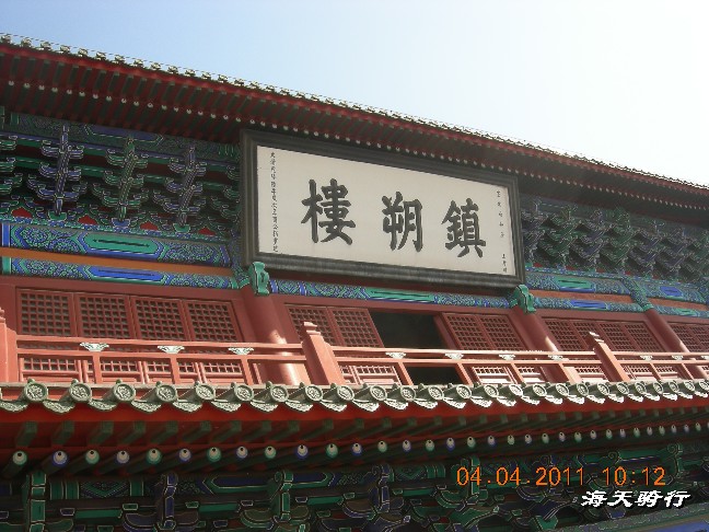 BigBull_110404  游玩 040.jpg