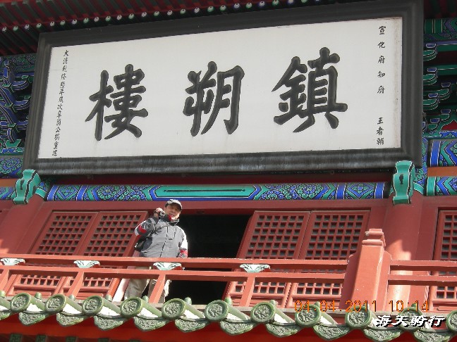 BigBull_110404  游玩 041.jpg