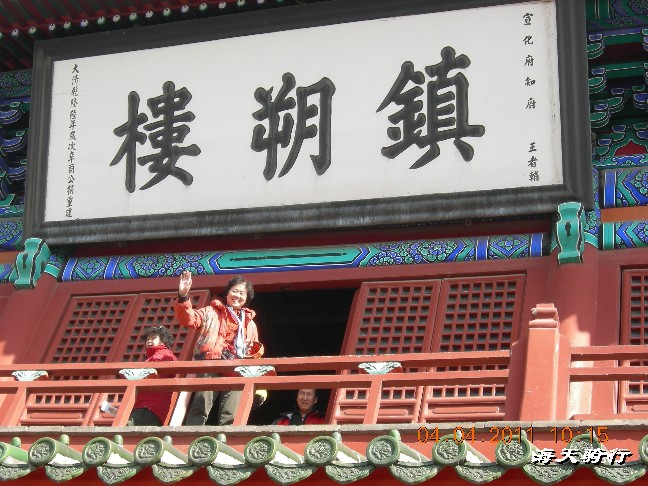 BigBull_110404  游玩 042.jpg