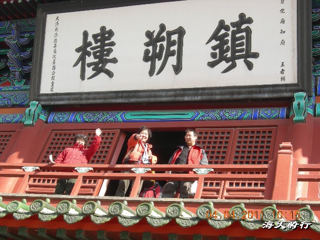 BigBull_110404  游玩 043.jpg