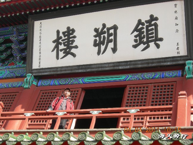 BigBull_110404  游玩 044.jpg