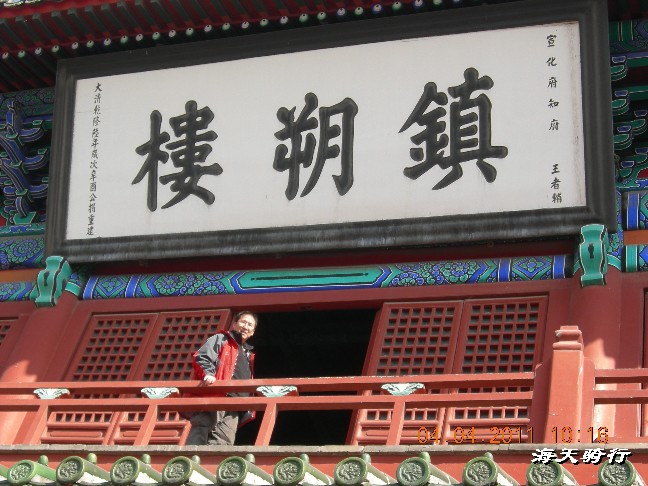 BigBull_110404  游玩 047.jpg