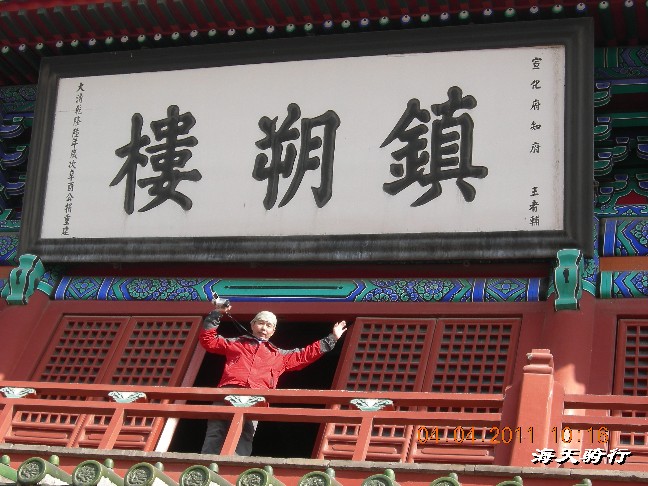 BigBull_110404  游玩 048.jpg