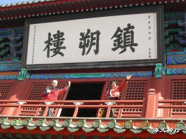 BigBull_110404  游玩 049.jpg