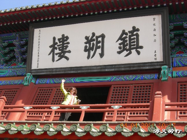 BigBull_110404  游玩 050.jpg